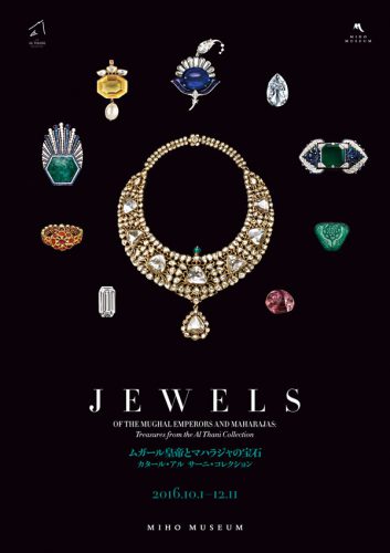 MIHO MUSEUM 「JEWELS」